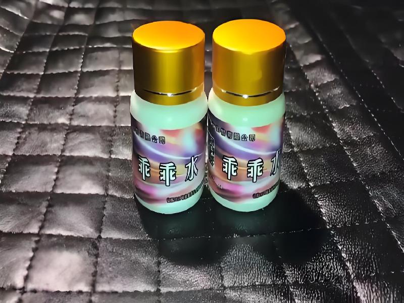 女士专用红蜘蛛7045-yjT型号